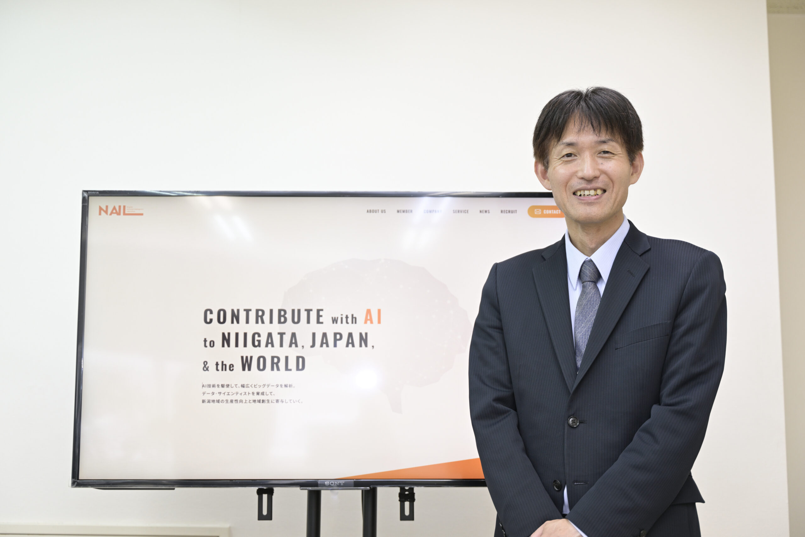 株式会社新潟人工知能研究所 技術開発 責任者 インタビュー